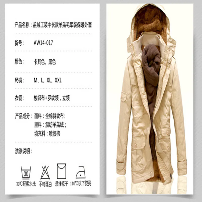 Зимняя теплая Толстая Новая модная брендовая мужская флисовая куртка с