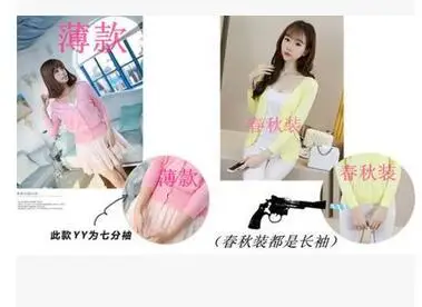 MLXSLKY супер тонкий женский кардиган свитер Женский Плюс Размер Весна и лето