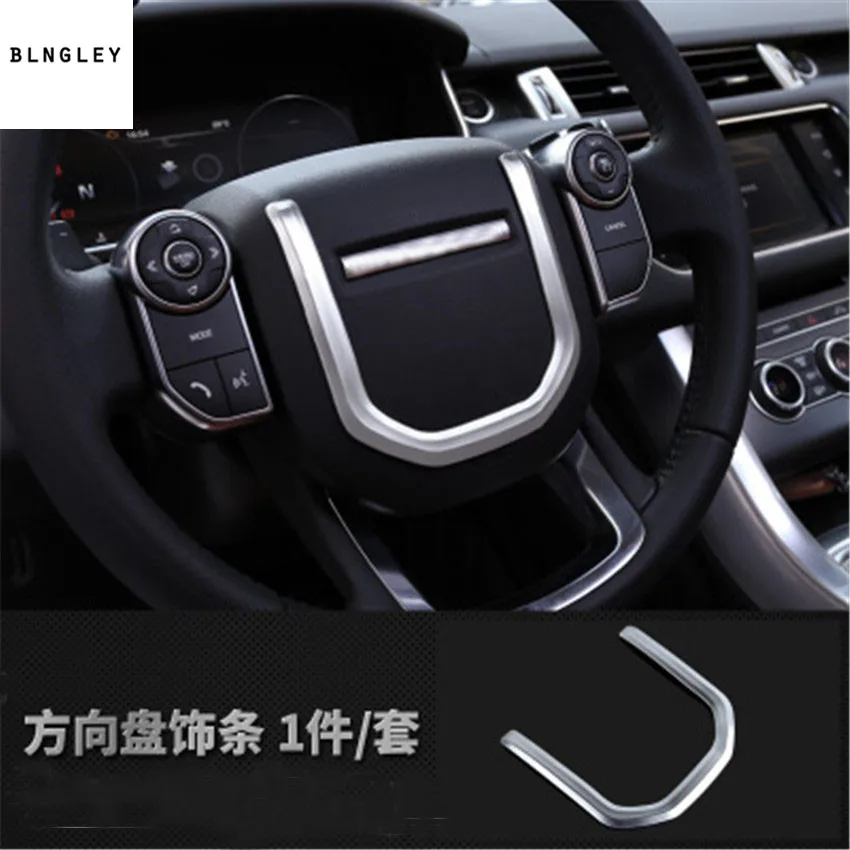 1pc ABS steering wheel decoration cover for 2014-2017 Land Rover RANGE ROVER sport car accessories