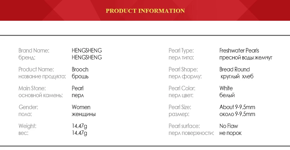 Hengsheng Перо Циркон Brooched для Для женщин, настоящий природный жемчуг, серебро/золото/розового золота Цвет, модные украшения, Одежда высшего качества подарочная коробка