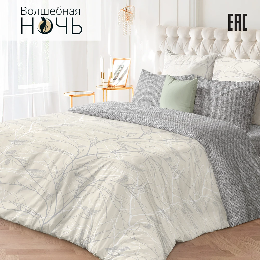 Комплект постельного белья &quotВолшебная Ночь&quot Frost с наволочками | Дом и сад