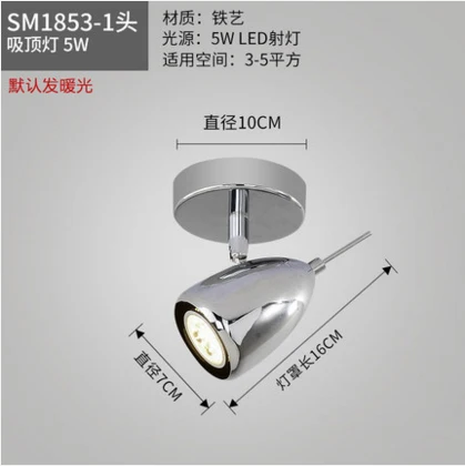 1 lights Современные светодиодные прожекторы трек магазины одежды моделирование прожекторы windows фон Регулируемый потолочный огни пятна прожектор освещение лэд на витрины прожектор и фонь витрина магазина споты - Цвет корпуса: 1 lights