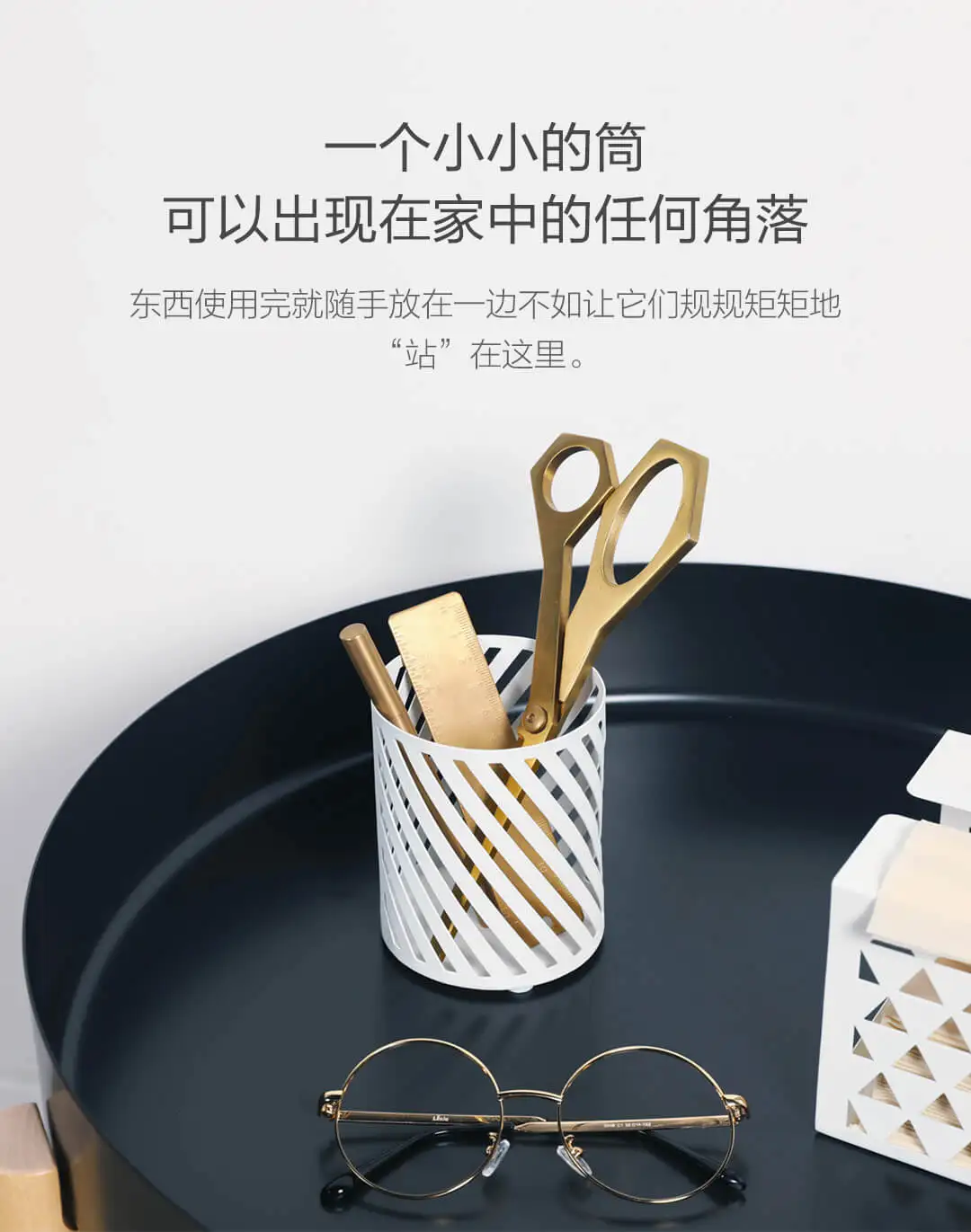Xiaomi полый цилиндр подставка для ручек для офиса Органайзер настольные ручки косметичка для хранения кистей ящик для хранения горшок контейнер для офиса/дома