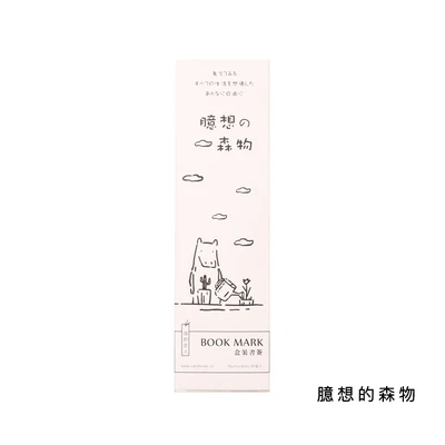 yixiangdesenwu 30 шт/1 лот Мультфильм Кофе лес молоко чай бумага закладки сообщения карты Закладка для книг/поделиться/Книга маркеры/канцелярские товары - Цвет: yixiangdesenwu