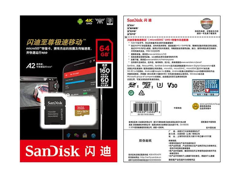 Карта Micro SD SanDisk 32 Гб 100 МБ/с./с U3 64 Гб 128 ГБ 256 Гб 160 м/с карта памяти 667X V30 класс 10 microsd Flash TF карта Бесплатный адаптер