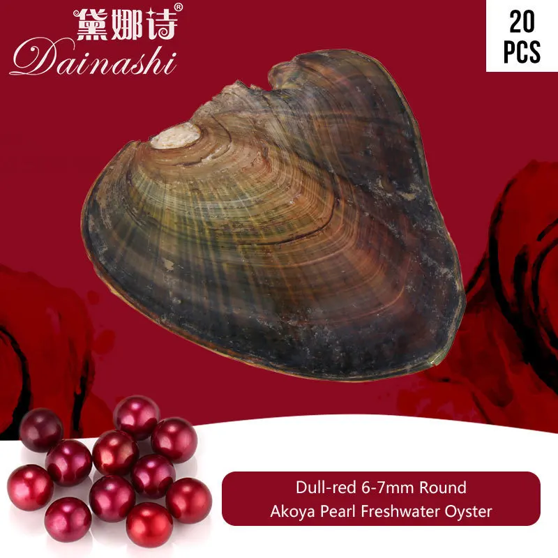 20 шт./лот темно бордовый цвет пресноводный жемчуг Oyster AAA красный Akoya круглый