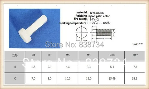 

1000pcs m4 - P0.7*25 nylon hex bolt hexagon bolt
