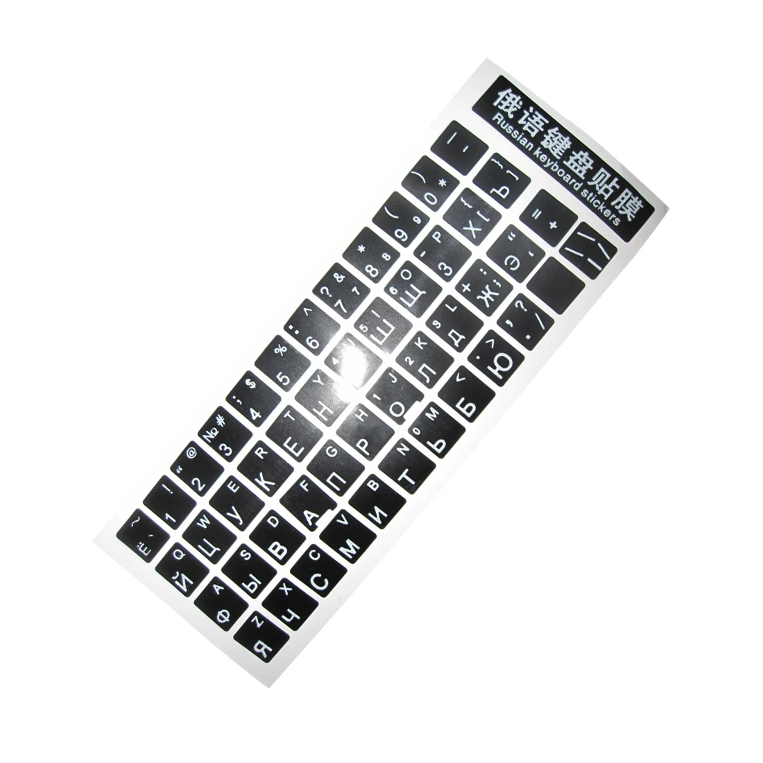 Etmakit/Русская клавиатура наклейки для клавиатуры компьютера механическая ноутбук