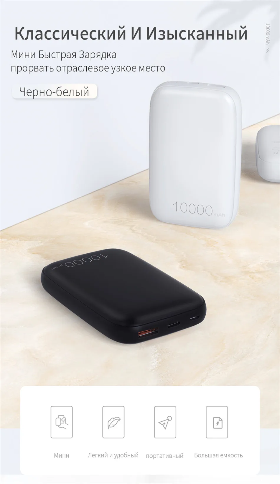Essager 10000 мАч mi ni power Bank 10000 Быстрая зарядка 3,0 маленький внешний аккумулятор для Xiaomi mi USB C PD портативное Внешнее зарядное устройство