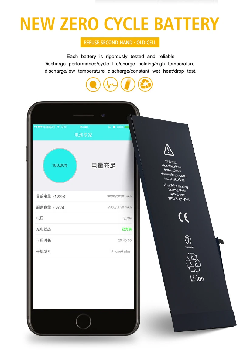3350/3300/2691/1821 mAH полимерный литий-ионный аккумулятор для Iphone 6P 6SP 7P 8 8P Высокая