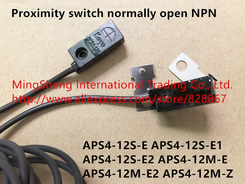 Оригинальный новый 100% Бесконтактный переключатель APS4 12S E E1 E2 12M нормально