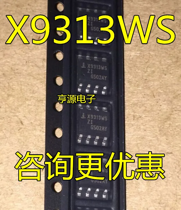 

10 шт. X9313 X9313W X9313WS SOP-8