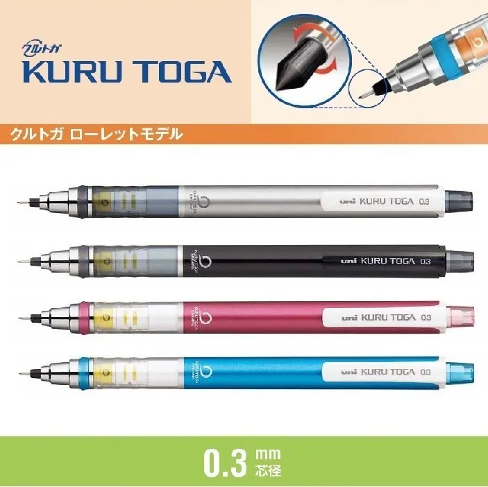 Japan UNI KURU TOGA M3-450 0.3 mm Mechanical Pencil 1 Piece