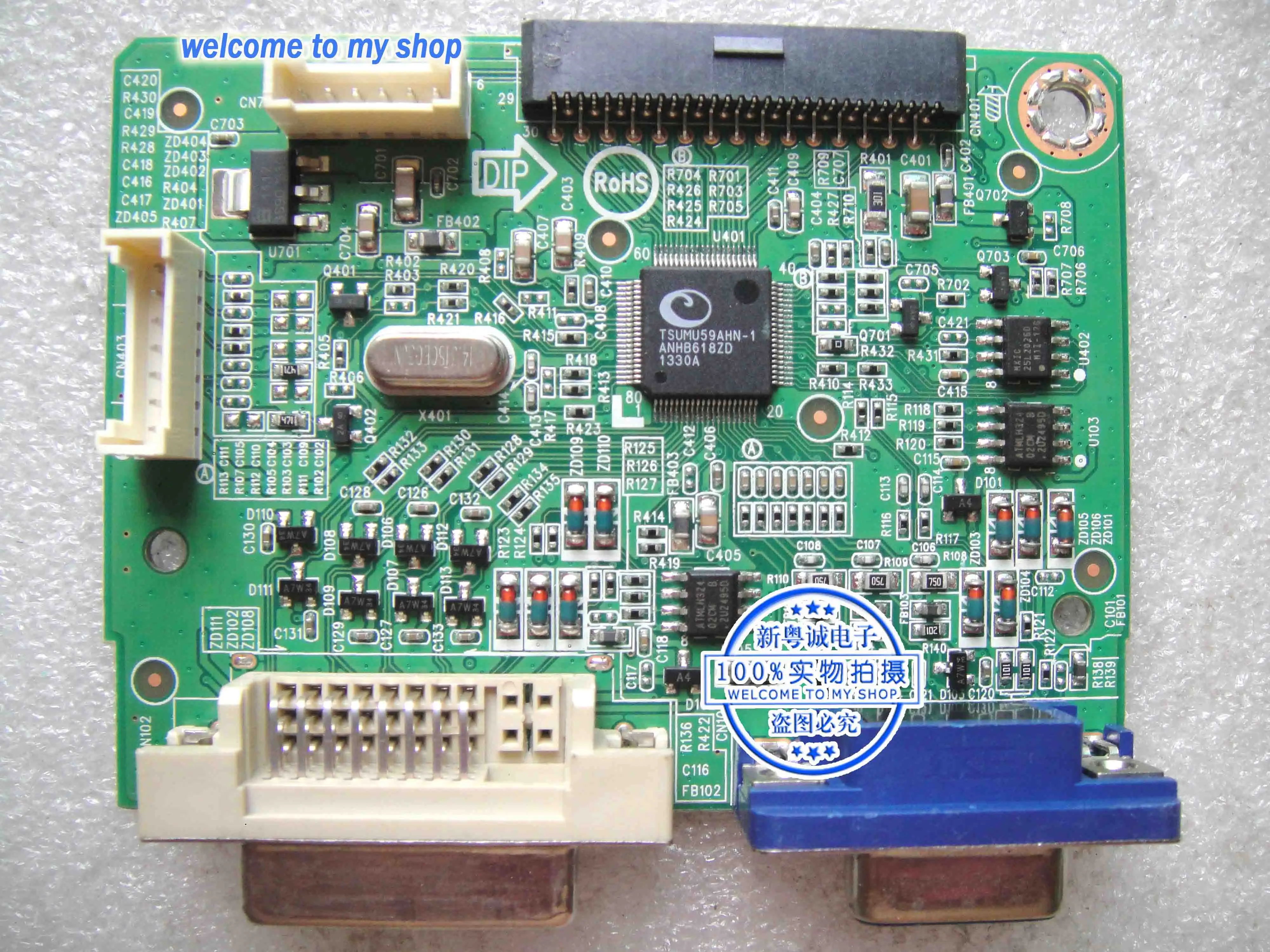 

Плата привода E2770SD 715G5863-M01-000-004S