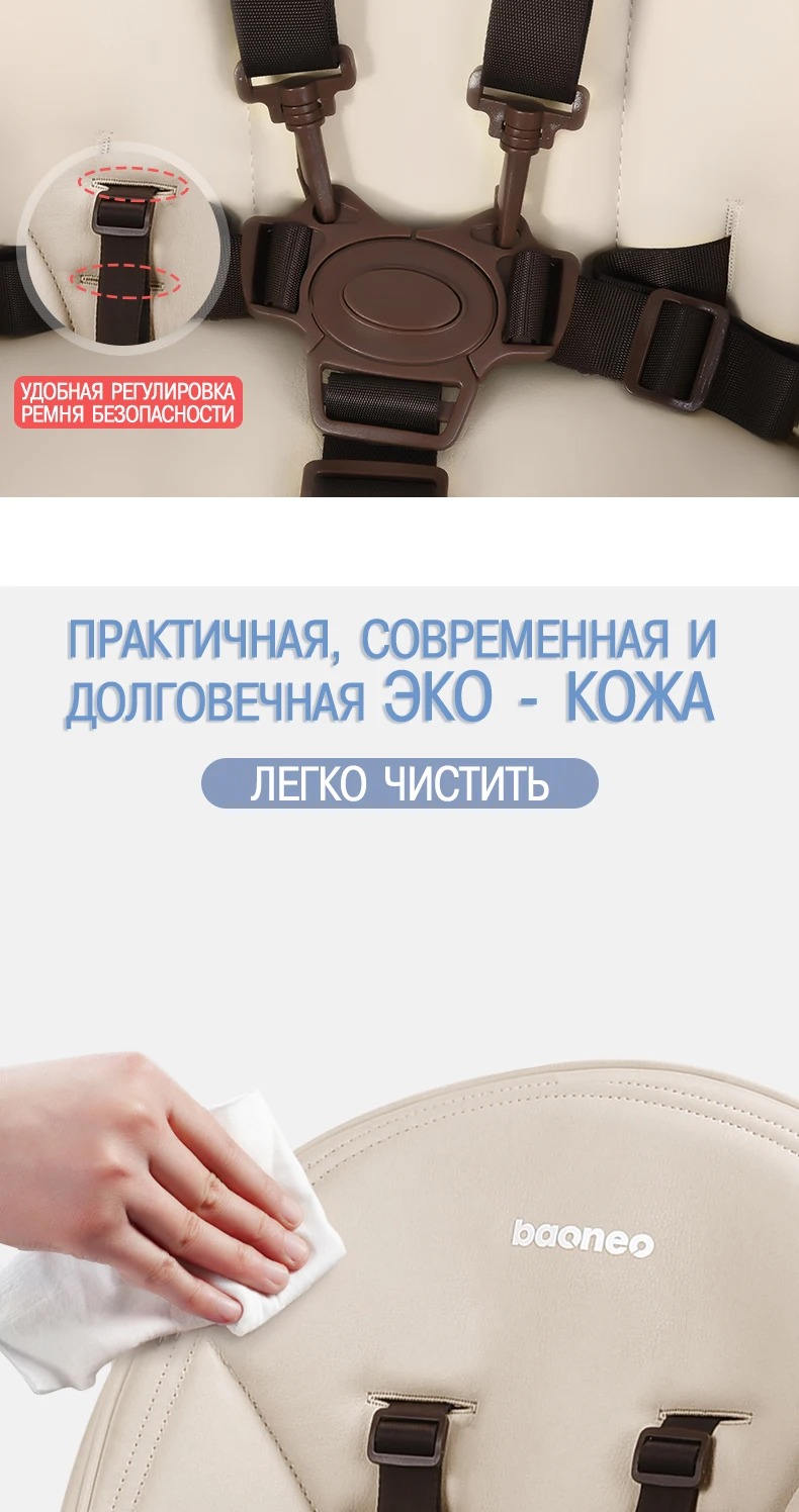Baoneo русская Портативное детское сиденье детский обеденный стол многофункциональные регулируемые складные стулья для детей