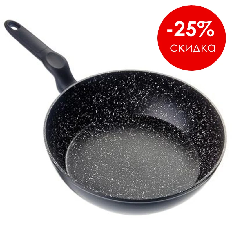 СКОВОРОДА SATOSHI литая с каменным антипригарным покрытием.|frying pan|pan stonestone fry pan |