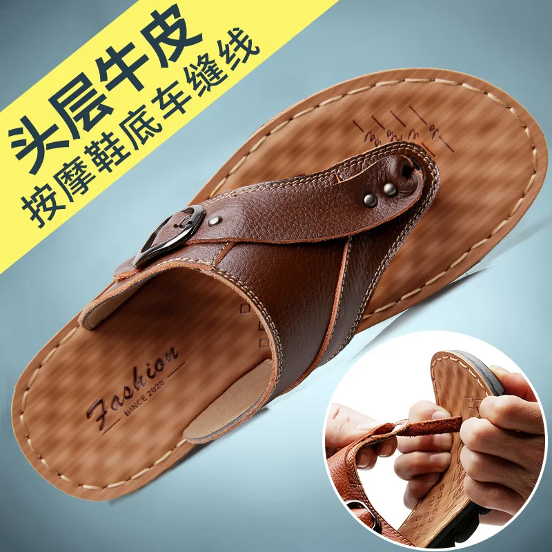 Мужские летние шлепанцы кожаные сандалии пляжная обувь для отдыха | Обувь