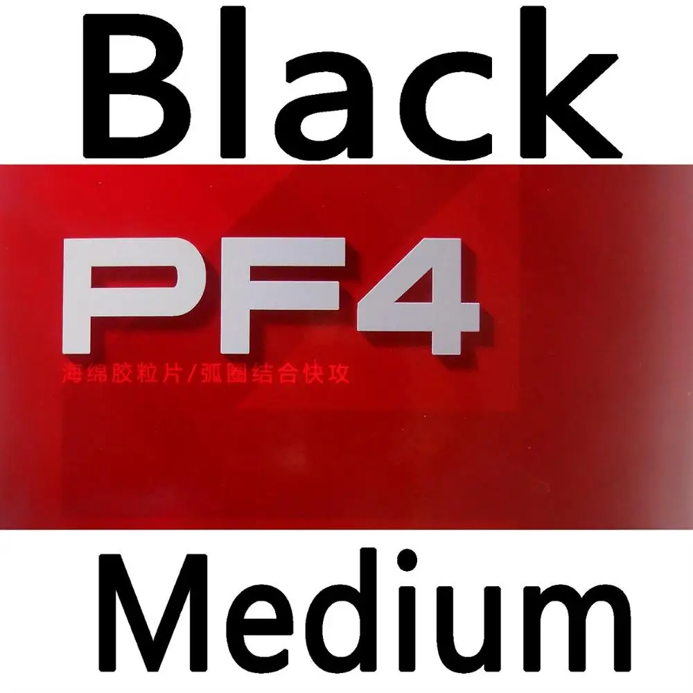 Black medium DHS PF4 резиновая губка для настольного тенниса - Цвет: Black medium