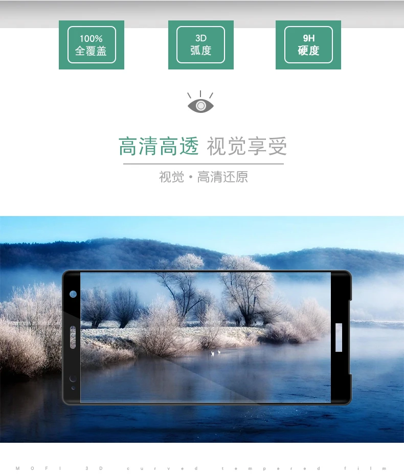 3D изогнутое закаленное стекло для Sony Xperia XZ2 Premium полное покрытие 9H Защитная пленка
