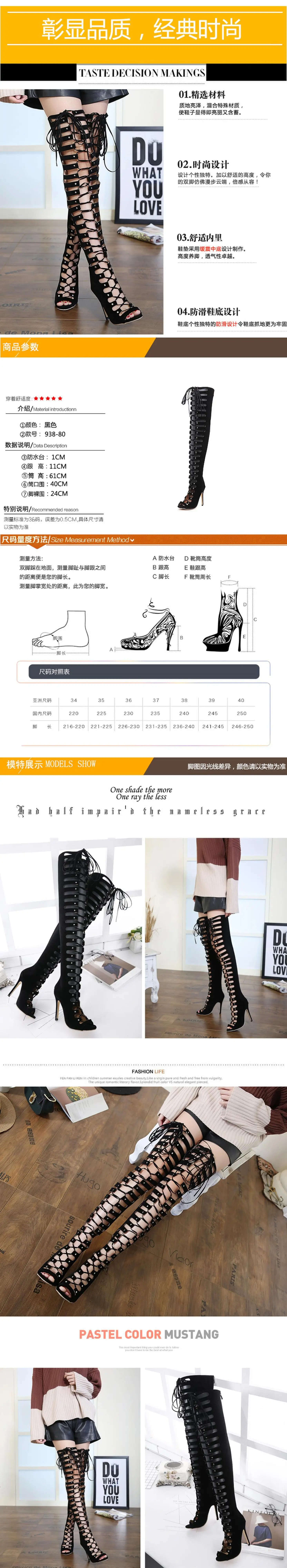LTARTA Lace High-heeled Shoes Roman Sandals Women's Shoes high heel boots Hollowing out Sexy Party Club Boots ZL-ZG938-80