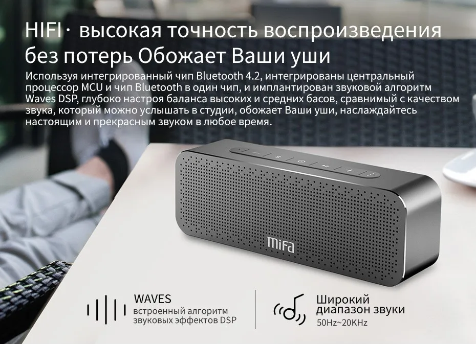 MIFA A20 Bluetooth Динамик металла Портативный Super Bass Беспроводной Динамик Bluetooth4.2 3D цифровой звук громкий Динамик Handfree MIC СПЦ