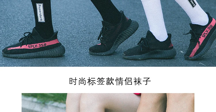 Уличные стильные модные мужские хлопковые носки Harajuku Hombre, дизайнерские носки для скейтборда, классные черные и белые носки для пары