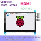 5-дюймовый резистивный емкостный сенсорный экран Pi 5,0 дюйма TFT экран модуль HDMI порт для Raspberry Pi 3 A +B +2B 800*480 пикселей