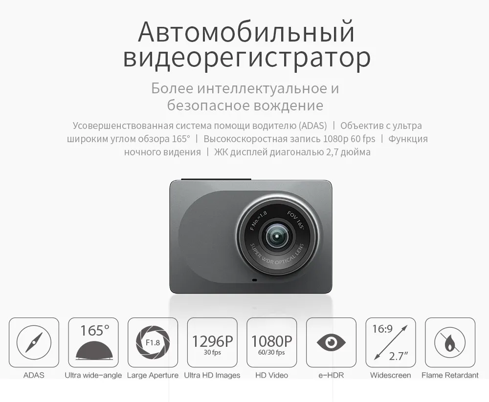 YI смарт-dash Камера видео Регистраторы Wi-Fi Full HD Видеорегистраторы для автомобилей Cam Ночное видение 1080 P 2," 165 градусов 60fps Камера для автомобиля Запись