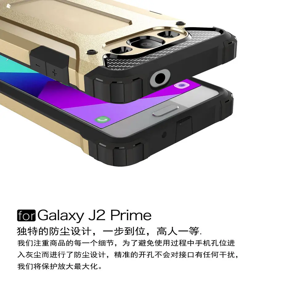 PC Armor TPU чехол для Samsung Galaxy J2 Prime G532F SM-G532F G532F/DS SM-G532F/DS Силиконовый противоударный