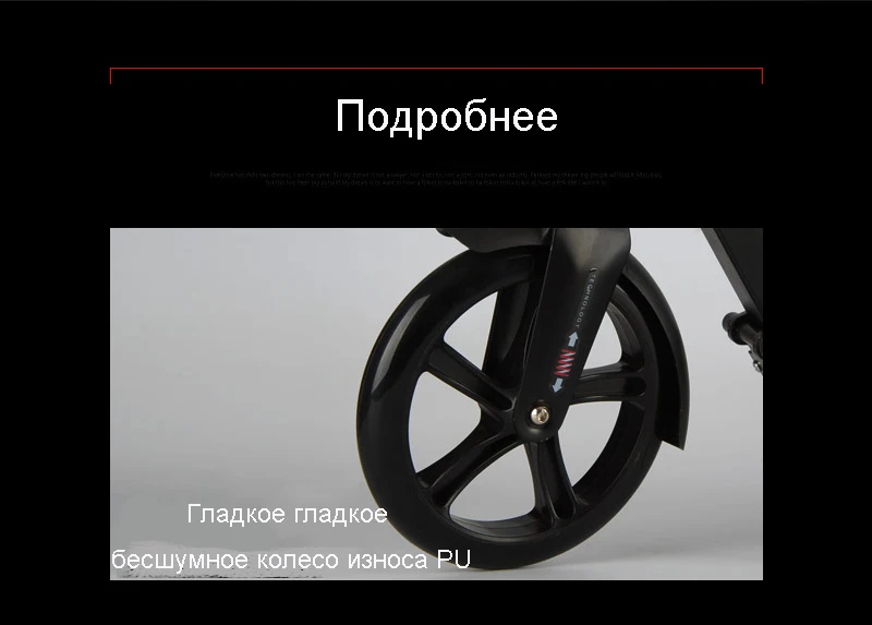 Для взрослых и детей самокат складной PU 2 колеса Бодибилдинг все алюминиевые амортизация городской кампус транспорт