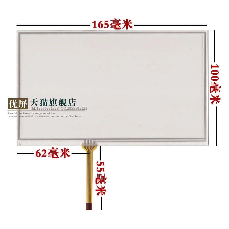 

original new 7'' inch car touch screen is a good helper handwriting screen at070tn92 hsd070idw1-e11 d00 external screen