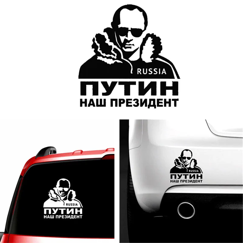 Отражательные наклейки для автомобилей стикеры s в Российской Федерации
