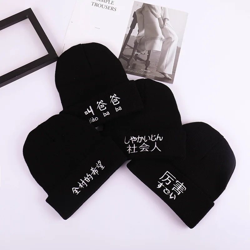 Модная новинка 2018 лидер продаж Шапка-бини с вышивкой love finger симпатичные зимние