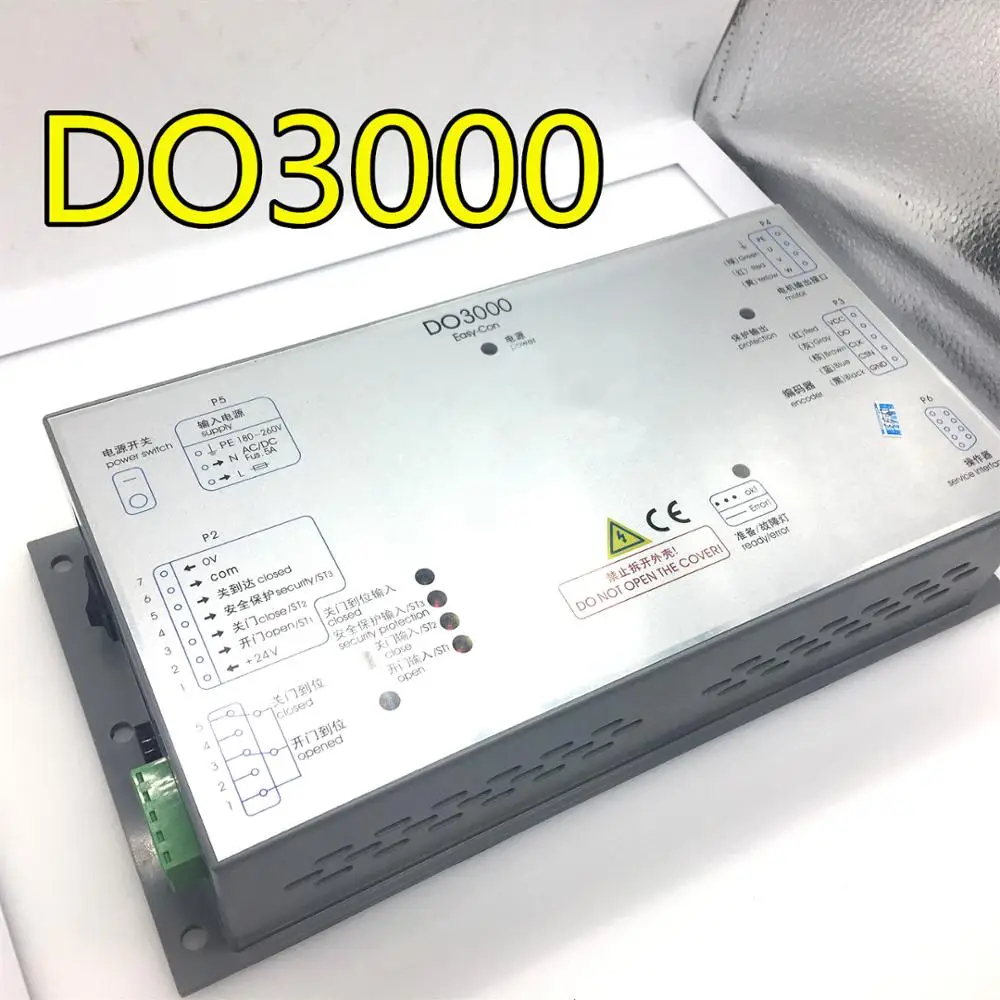 

For OT door controller DO3000