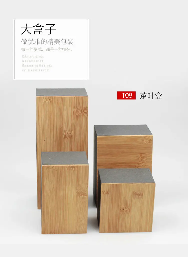 Коробка для чая, Бамбуковая крышка, крафт-бумага(95 мм x 95 мм x 65 мм