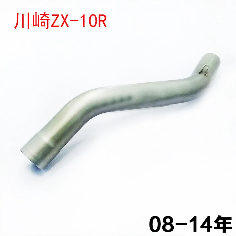 

Motorcycle Exhaust middle contact pipe modified exhaust middle pipe for kawasaki ZX10R ZX 10R 2004~2014