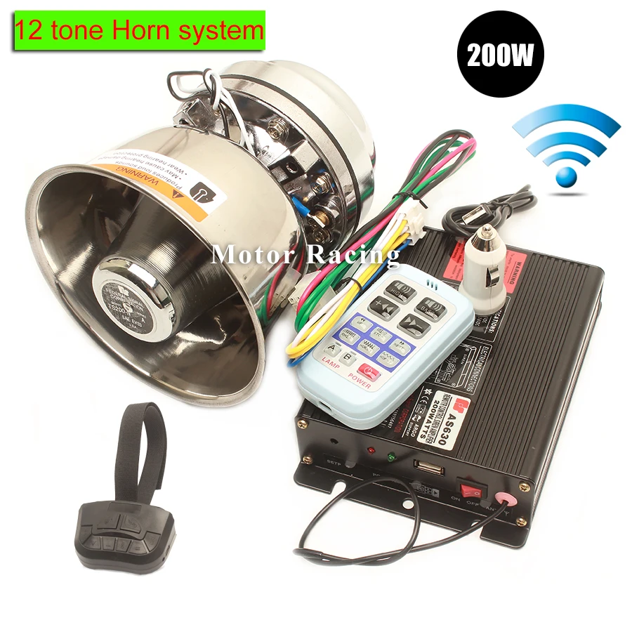 Многоцветная полицейская сирена 200 Вт сигнальная беспроводной мегафон Громкая