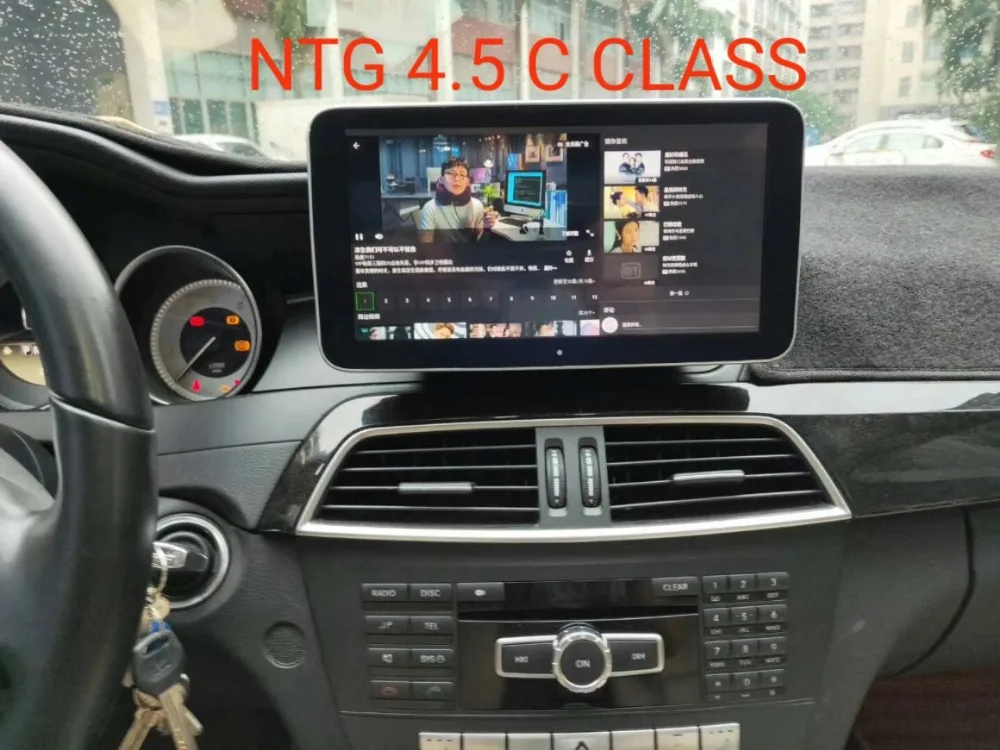 Мультимедийный проигрыватель MERRYWAY для C CLASS NTG4.5/4 7 2011 2013 9 33 ''Android DVD GPS 4G WIFI