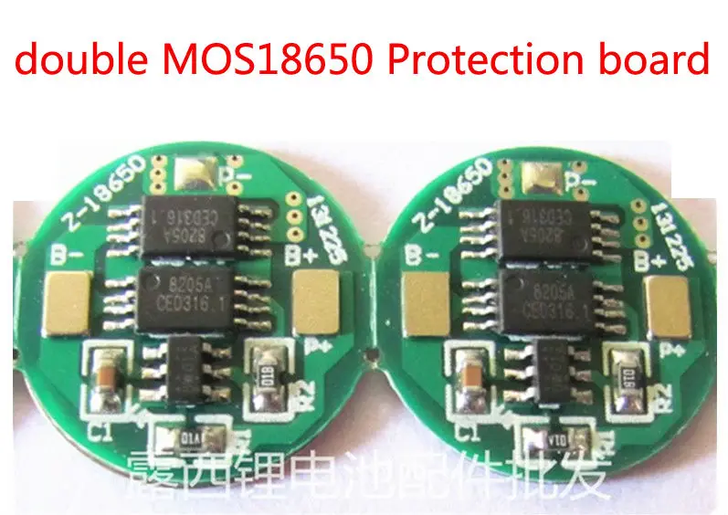 18650 lithium battery protection board MOS board 4.2V universal double lithium battery charge and discharge protection cover