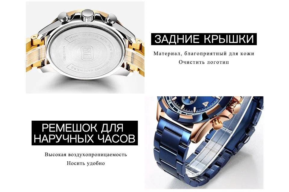 MINIFOCUS, роскошные Брендовые мужские наручные часы, кварцевые часы, мужские водонепроницаемые спортивные часы из нержавеющей стали, наручные часы, мужские часы