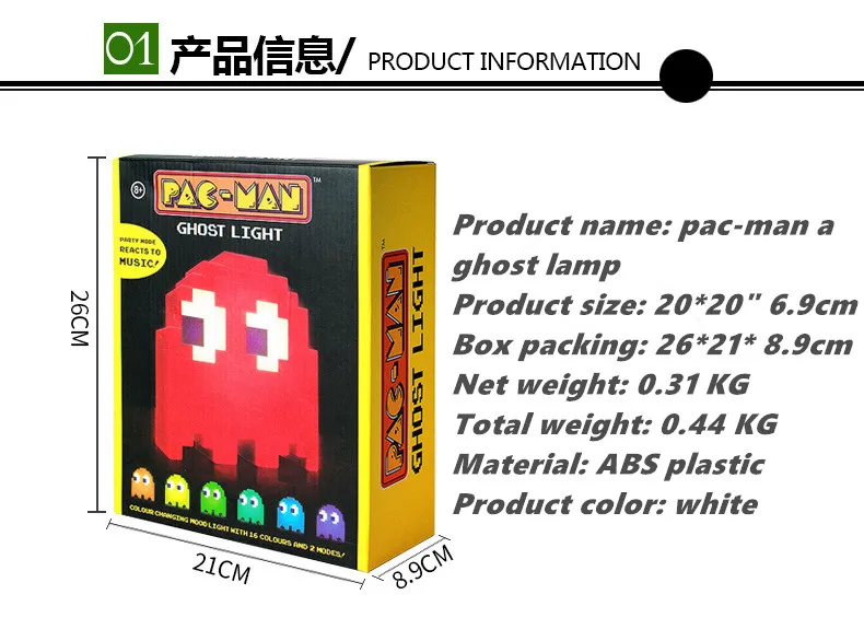 Pac-man pixel wars красочные Меняющие цвет огни pac-man ghost огни вечерние музыкальные настольные лампы