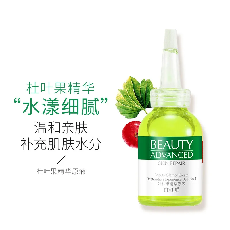 Коллагеновая отбеливающая лицевая Сыворотка для ухода за кожей лица 30