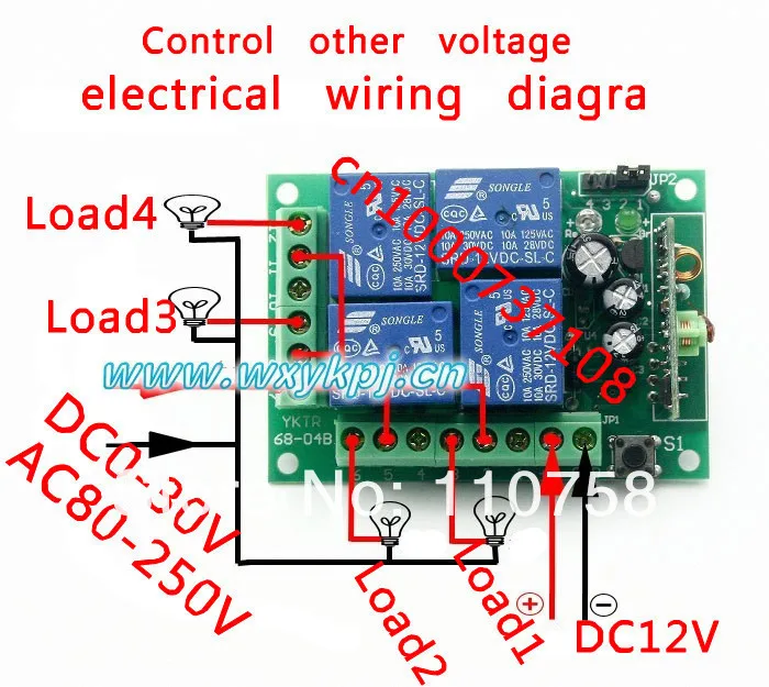 DC12V 4CH RF Беспроводной дистанционного Управление Системы/Беспроводной