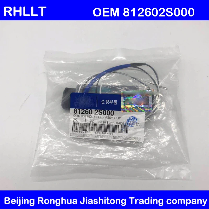 Оригинальный внешний HDL и замок крышка для HYUNDAI Tucson ix35 LM 11 13 OEM 812602S000 81260