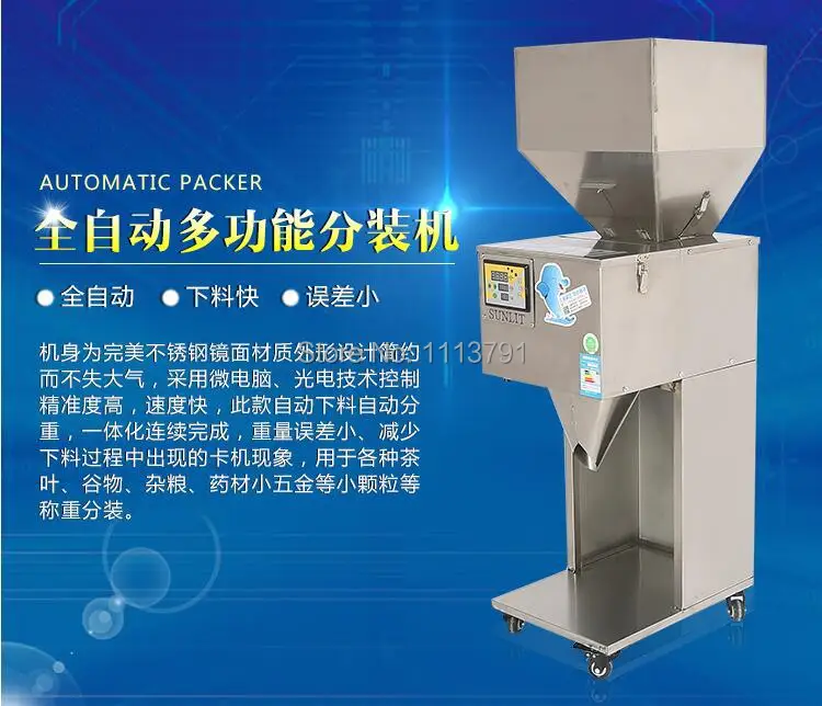 Машина для розлива пищевых продуктов 10 1000 г|food weighing machine|food dehydration machinefood mixer machine |