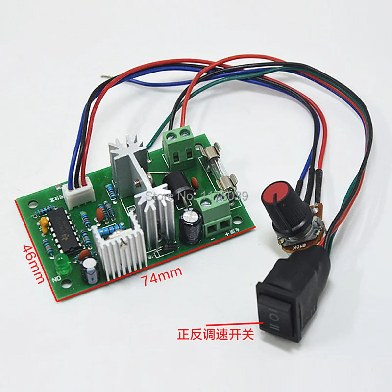 120 Вт двигатель вперед/назад двойной контроль переключатель переменной скорости