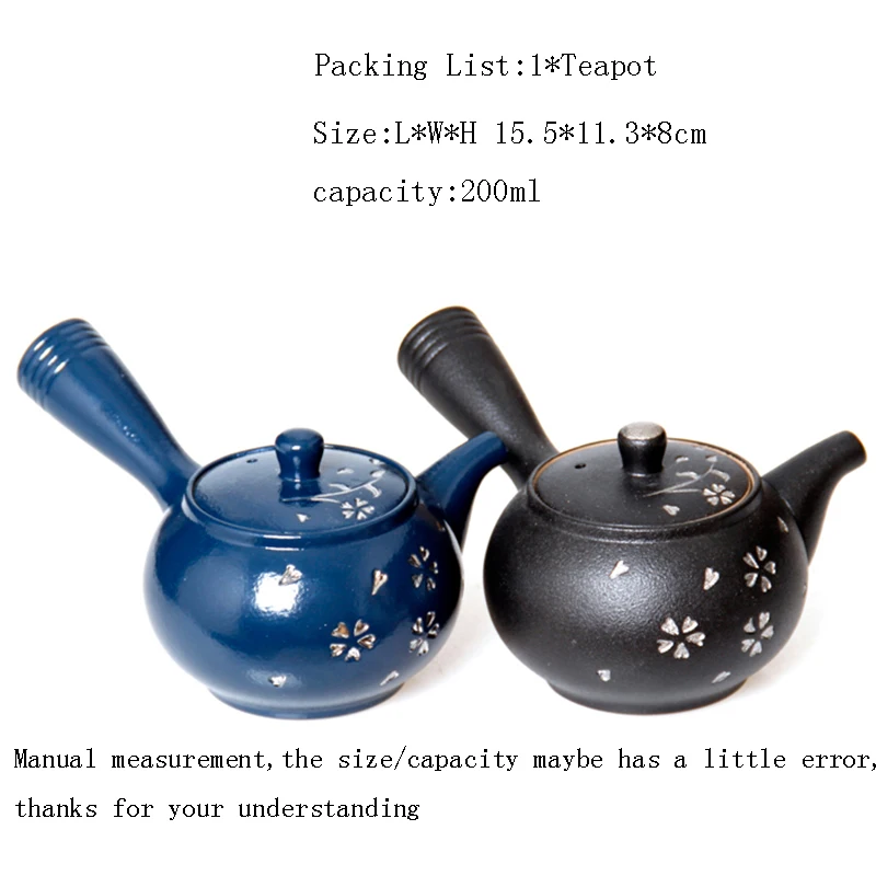 200 мл грубая керамика в японском стиле серебряная ручка с боковой ручкой