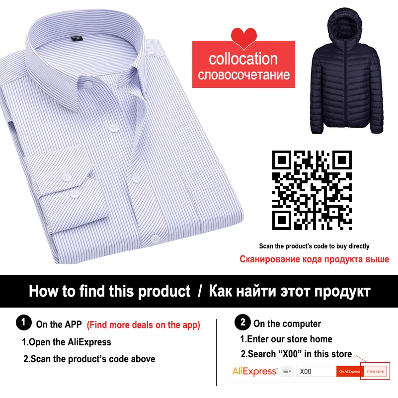 2017 Winter Jacket Men New Couples Coats Ultra-light Hooded Slim Fit Brand Cotton-Padded Solid Parkas White Duck Down 3XL X321 | Мужская