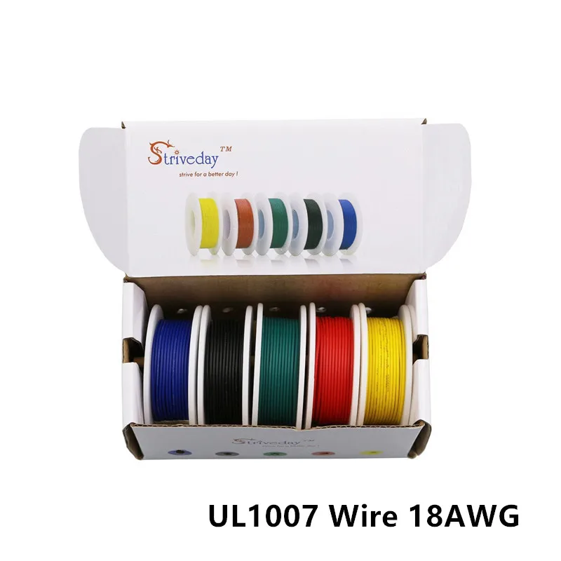 

UL 1007 18AWG25 m 5 color mixing box 1 / box 2 pack PCB electronic cable tinned copper wire stranded wire UL certification DIY