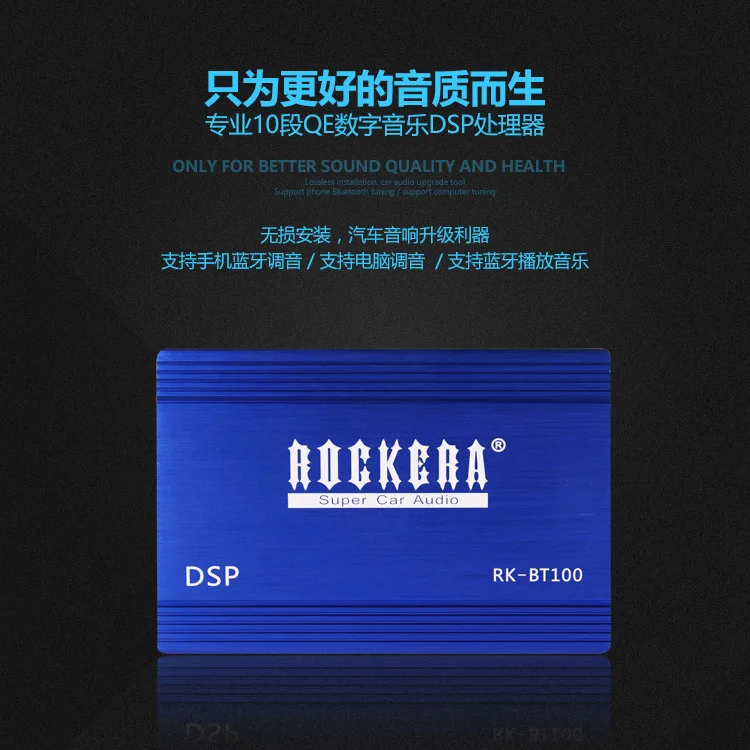 Автомобильный/bluetooth усилитель dsp без потерь модификация автомобиля